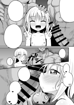 Page 141 of Kairaku ni Ochiru