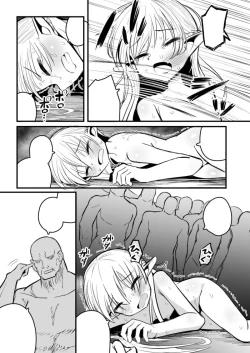 Page 150 of Kairaku ni Ochiru