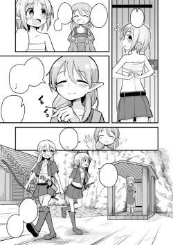 Page 86 of Kairaku ni Ochiru