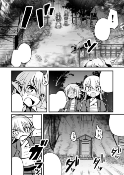 Page 95 of Kairaku ni Ochiru