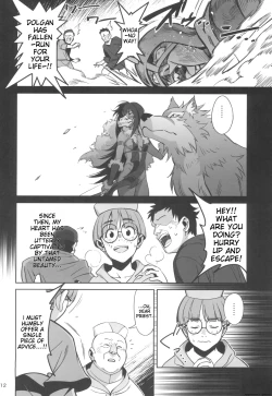 Page 12 of Mori o Mamoru Ookami Shoujo ga Inkou Shisai ni NTRreta Hanashi