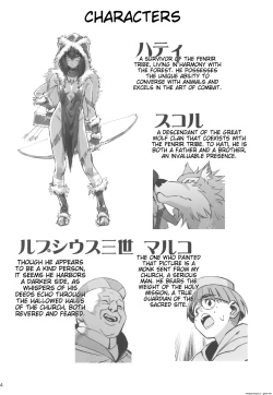 Page 4 of Mori o Mamoru Ookami Shoujo ga Inkou Shisai ni NTRreta Hanashi