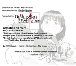 Page 75 of Hai Boruteji! - 17cm ni Koishiteru | High Voltage! 17cm Deep in Love!