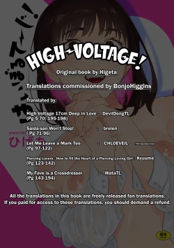 Page 76 of Hai Boruteji! - 17cm ni Koishiteru | High Voltage! 17cm Deep in Love!