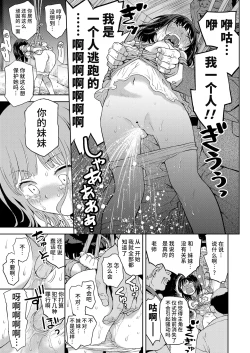 Page 41 of Shiawase o Mitsukete