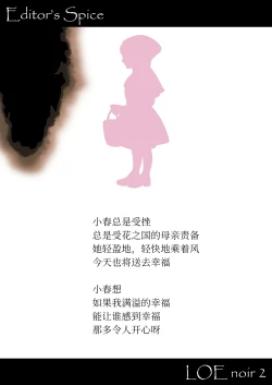 Page 63 of Shiawase o Mitsukete