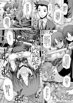 Page 10 of PM15 "Minna ga Nozomu Kotae..."