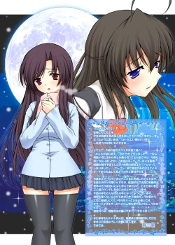 Page 4 of PM15 "Minna ga Nozomu Kotae..."