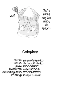 Page 21 of Exorcising A Ghost