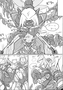 Page 9 of DINOMORPHIA TENTACLE TORTURE