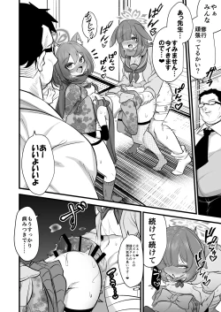 Page 37 of イズナちゃんの彼氏をイズナくんにして先生の彼女にしてあげる概念