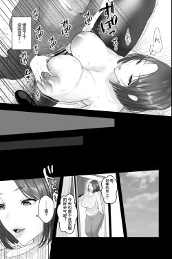Page 18 of Tennen Kaa-san ga Ero Kawai Sugiru node, Saimin Onaho Sex Shitatta!