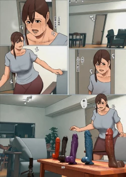 Page 179 of Ikenie no Haha 3