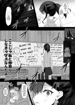 Page 11 of A Gyaru Who Bullies a Futanari High School Girl