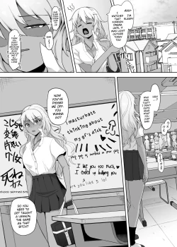 Page 26 of A Gyaru Who Bullies a Futanari High School Girl