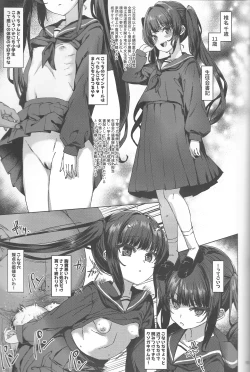 Page 14 of Hontou ni Ita!! Jikan Teishi Oji-san 3