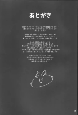 Page 28 of Hontou ni Ita!! Jikan Teishi Oji-san 3