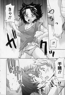 Page 28 of Osananajimi