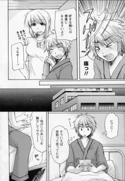 Page 68 of Osananajimi