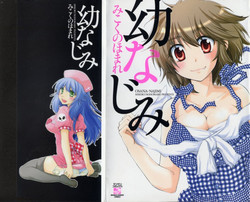 Download Osananajimi