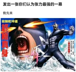 Page 37 of Mezase! Rakuen Keikaku RX vol. 4