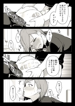 Page 34 of Kugisaki Anal Otoshi