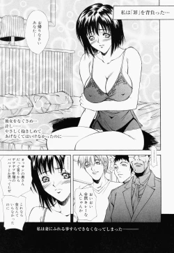 Page 11 of Bukakke Maniax