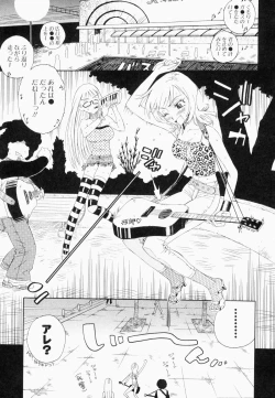 Page 23 of Bukakke Maniax