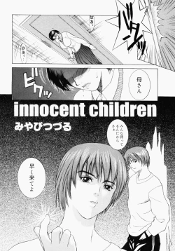 Page 56 of Bukakke Maniax