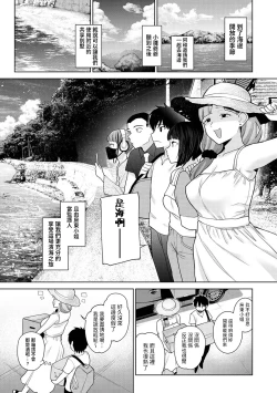 Page 2 of 今日から家族、そして恋人。 第34話中文翻譯