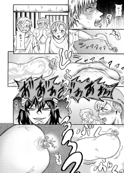 Page 11 of 囚われの勇者と包茎調教