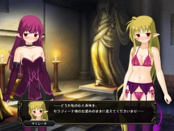 Page 214 of 壁野花part2