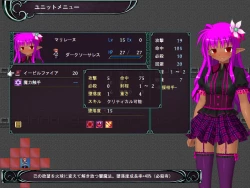 Page 236 of 壁野花part2