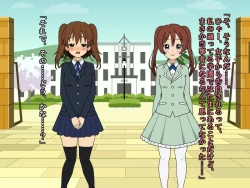 Page 59 of 壁野花part2