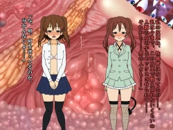 Page 64 of 壁野花part2