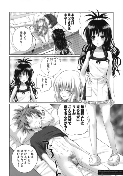 Page 11 of MIKAN,MOMO,SOMETIMES PETA