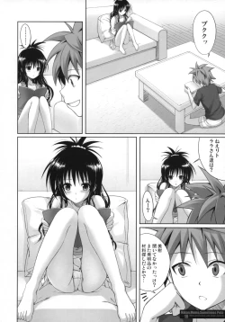 Page 17 of MIKAN,MOMO,SOMETIMES PETA
