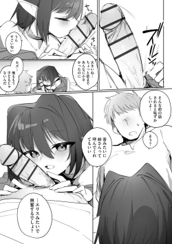 Page 11 of Chiccha na Elf MamaCh. 3