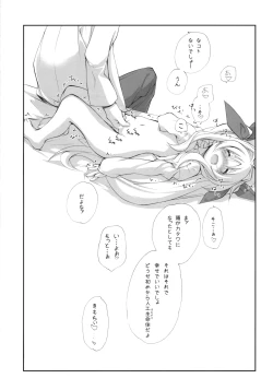 Page 21 of Citron Ribbon 28