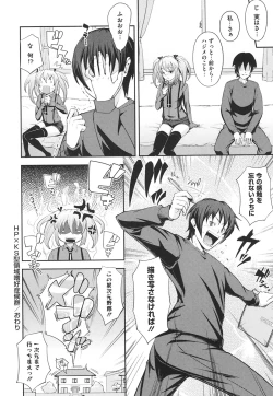 Page 169 of Boku no Watashi no Shitai Koto!