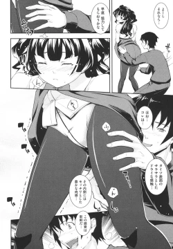 Page 177 of Boku no Watashi no Shitai Koto!