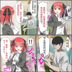 Page 4 of An app where you can have sex with anime charactersPersonal translation