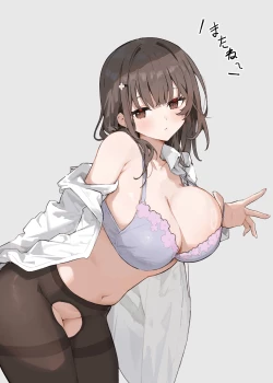 Page 33 of 憧れの先輩と僕の秘密