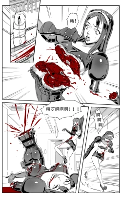 Page 50 of Nuns vs Demons