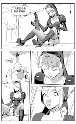 Page 61 of Nuns vs Demons