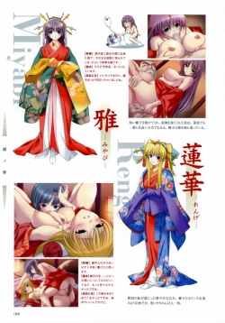 Page 10 of Aojiru Works P2