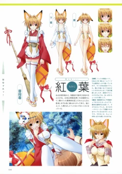 Page 24 of Aojiru Works P2