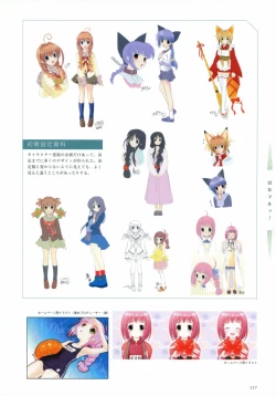 Page 27 of Aojiru Works P2