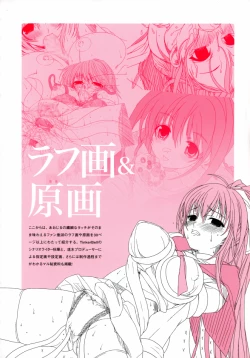 Page 41 of Aojiru Works P2