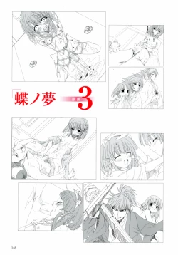 Page 58 of Aojiru Works P2